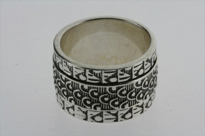 Kimono wide spinner ring - sterling silver - Makers & Providers