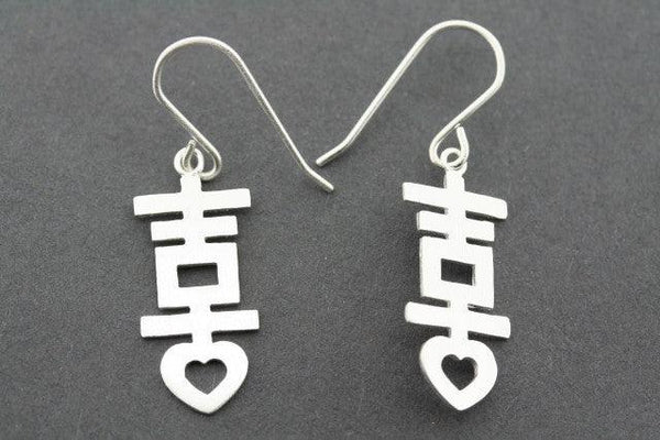double happiness earring - sterling silver - Makers & Providers